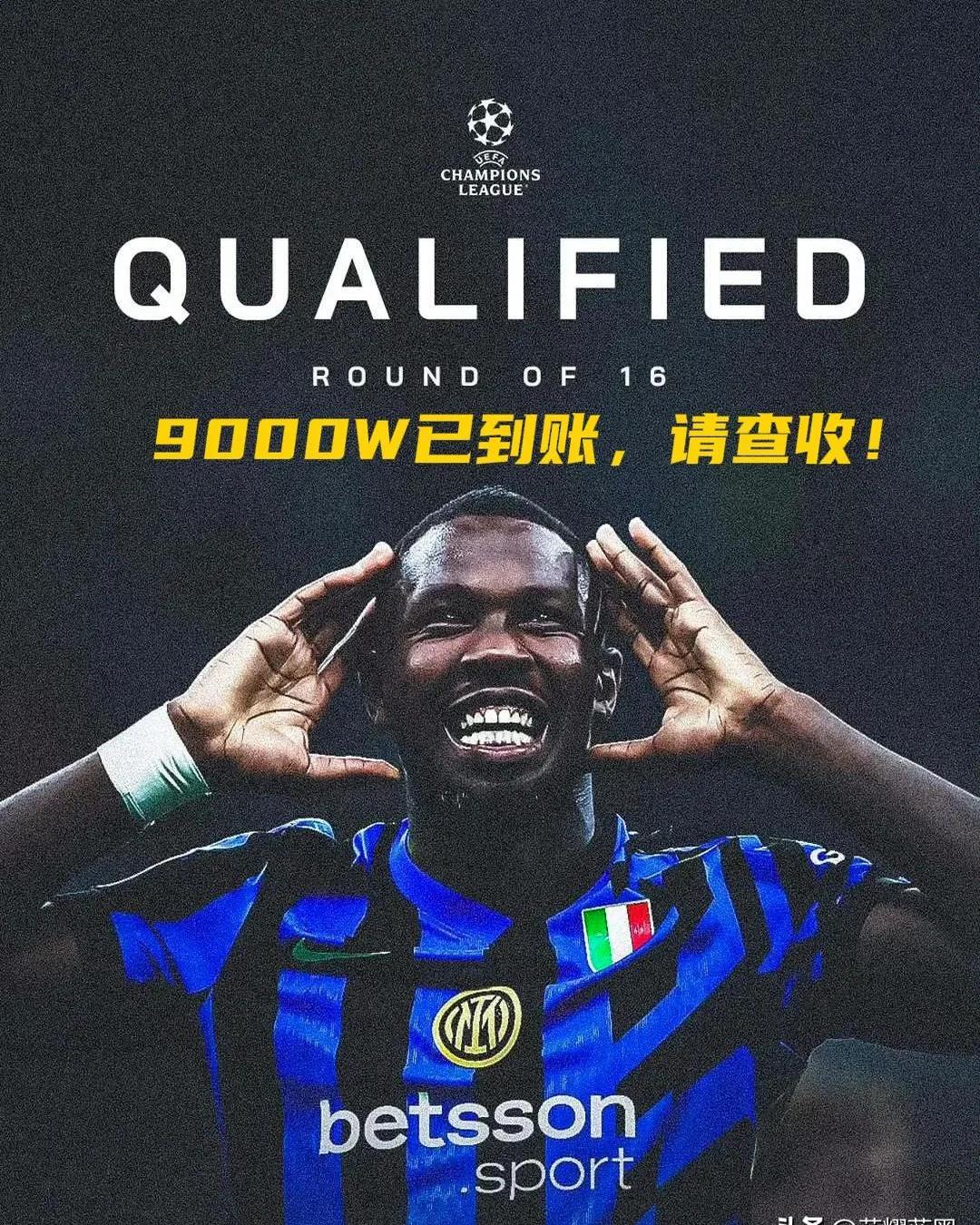 关于国米遗憾出局,欧冠赛场再现悲情故事的信息 关于国米遗憾出局,欧冠赛场再现悲情故事的信息