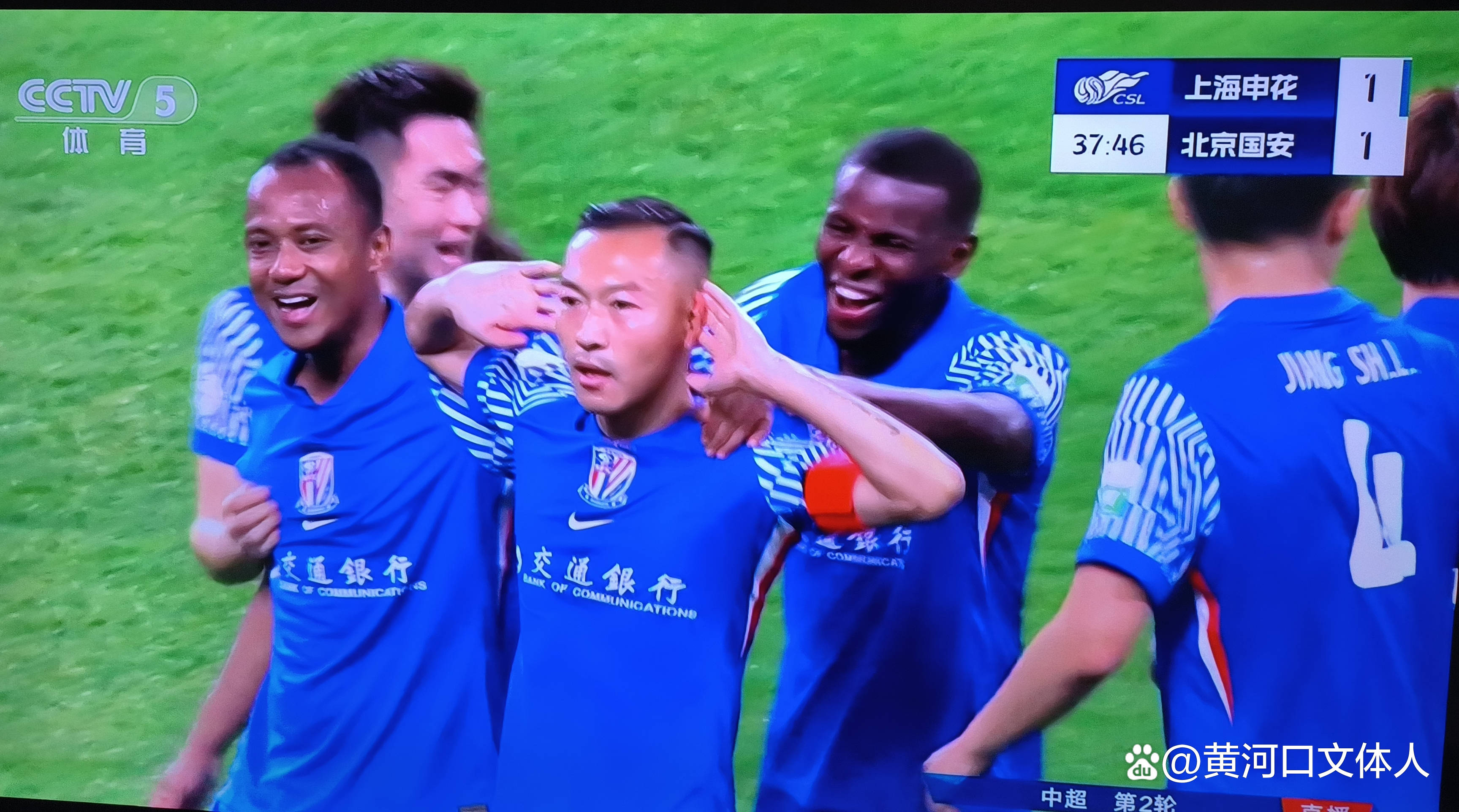 包含上海申花主场战平大连实德,难分胜负的词条 包含上海申花主场战平大连实德,难分胜负的词条