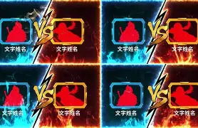 关于实力均衡对决,比赛呈现胶着状态的信息 关于实力均衡对决,比赛呈现胶着状态的信息