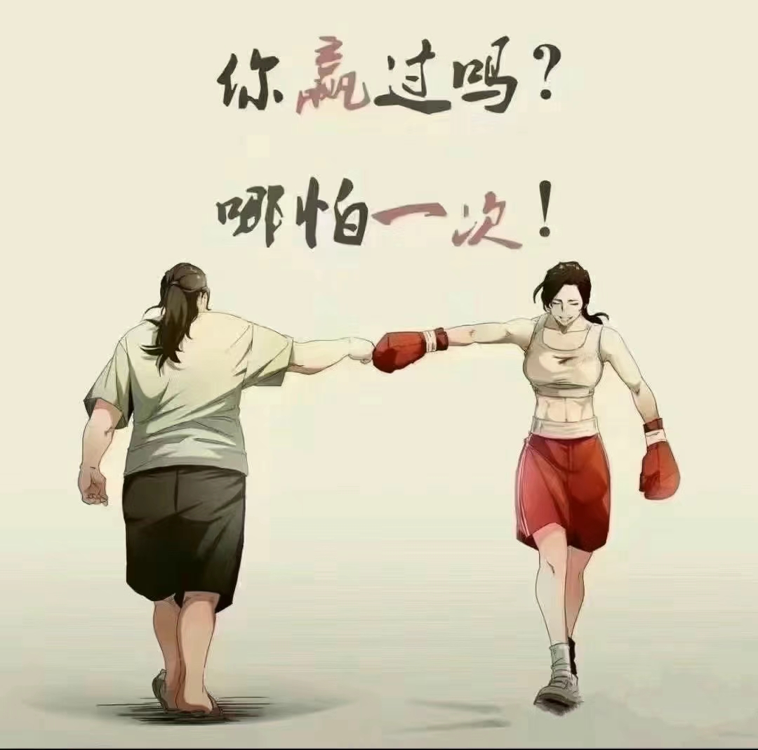 九游体育app-运动员全情投入，胜利不是梦想而是目标的简单介绍