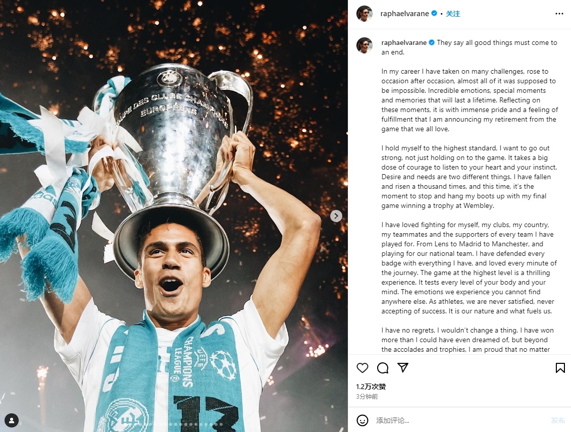 九游体育官网入口-意甲球队宣布签下法国国家队后卫