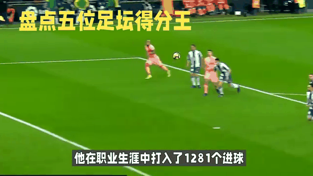 九游体育-精彩对决：国际足坛重头戏震撼上演