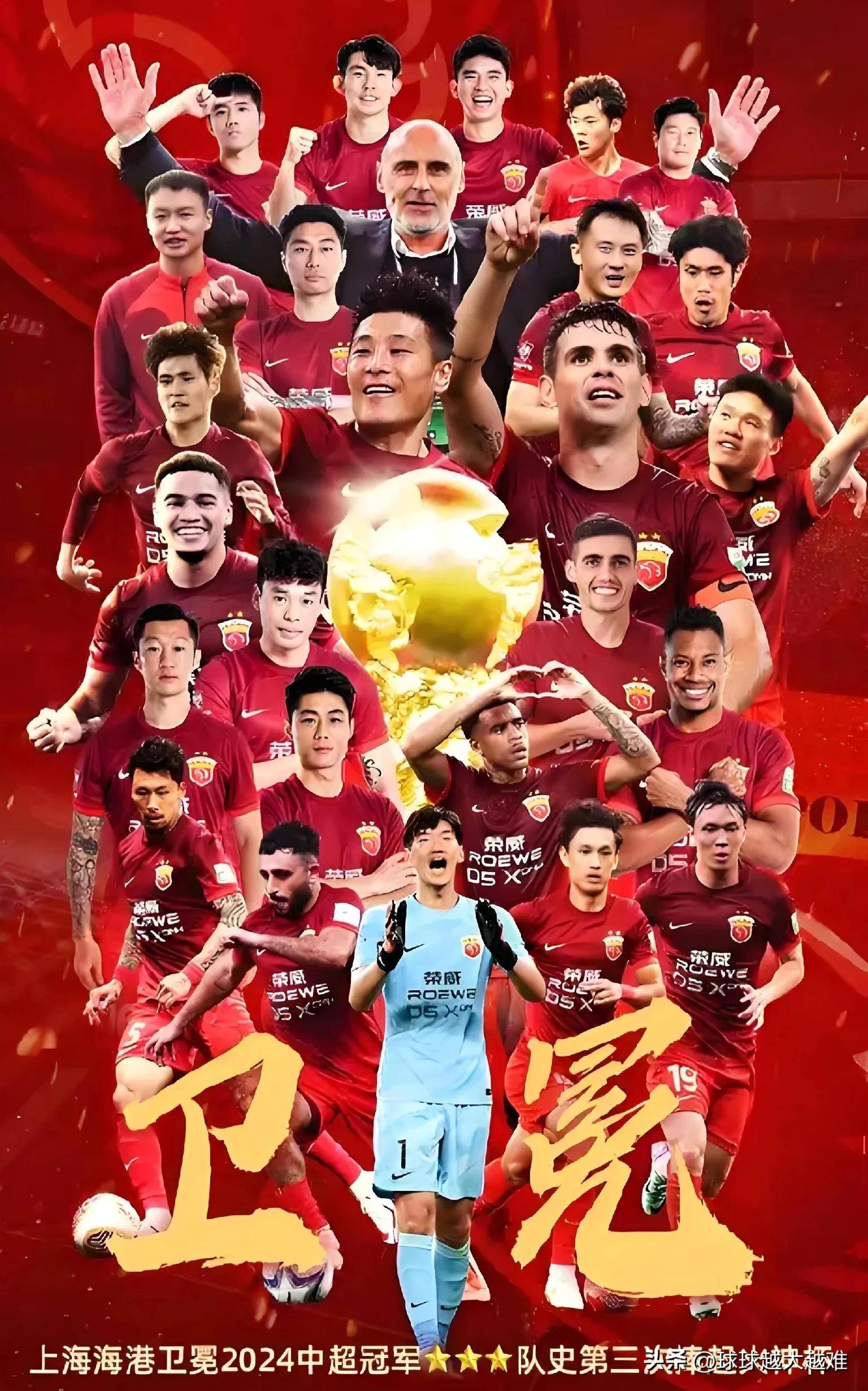 九游体育-中超队员风采依旧，目标冠军一战定胜负