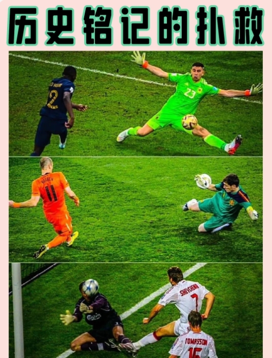 世界杯热门球队迎战实力低迷的对手 世界杯热门球队迎战实力低迷的对手