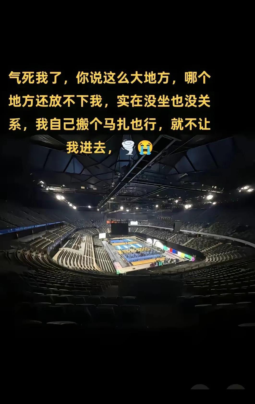 九游体育app下载-裁判争议不断，球场上却显平静