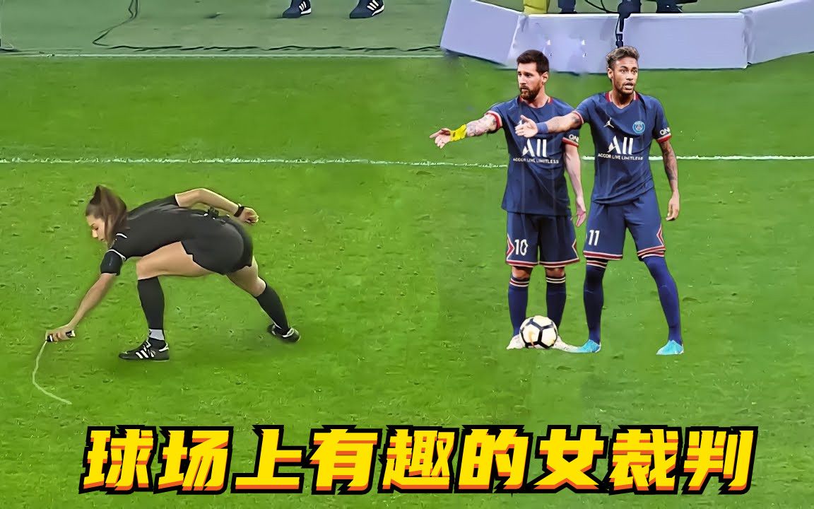 裁判争议不断,球场上却显平静 裁判争议不断,球场上却显平静