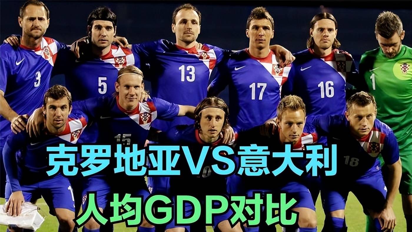 九游体育app-意大利惊险晋级，丹麦遗憾告别的简单介绍