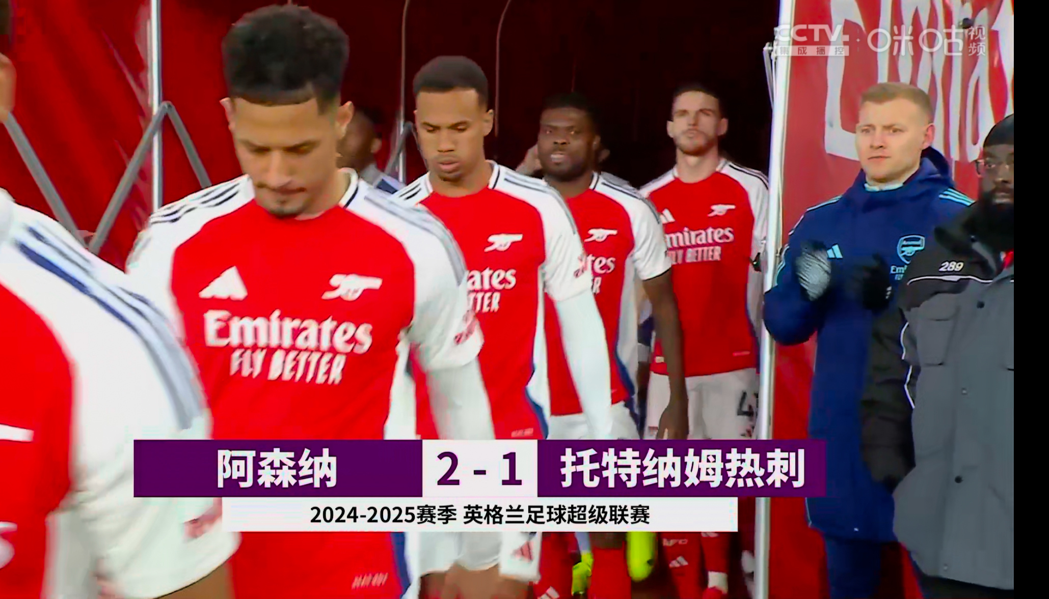 热刺主场遭逆转,积分榜上失势 热刺主场遭逆转,积分榜上失势