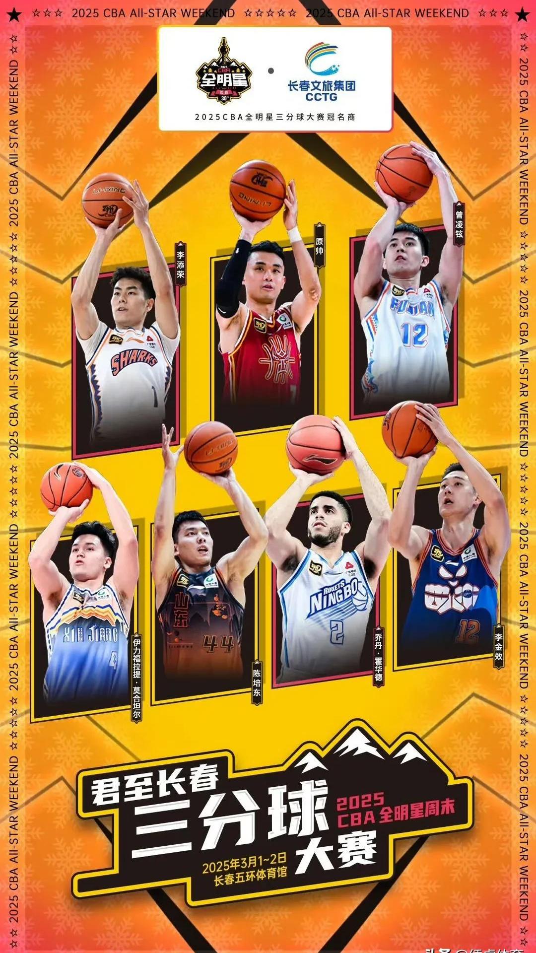 九游体育在线登录-篮球官方宣布新一季签约球员名单，引发球迷热议的简单介绍