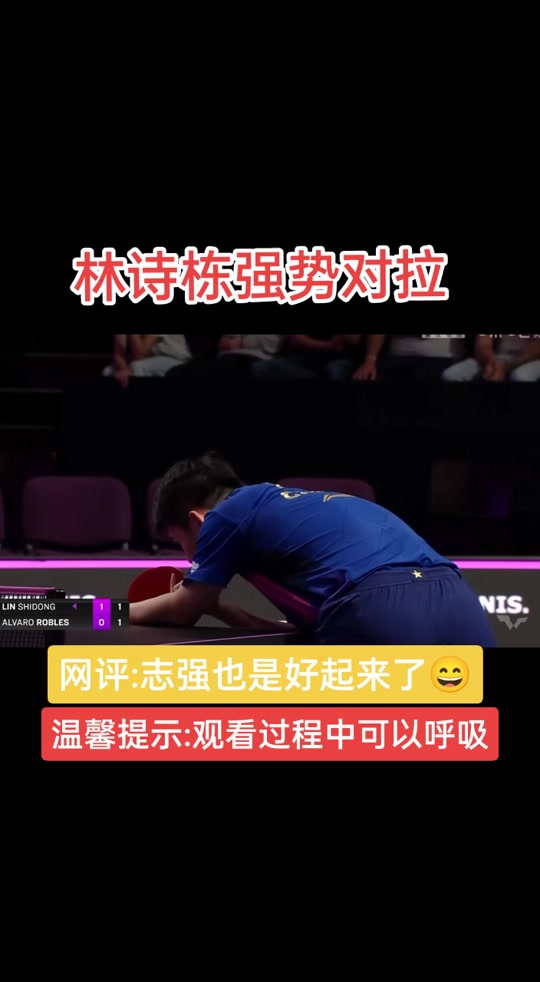 圣埃蒂安欲在对战蒙彼利埃中获得胜利的简单介绍