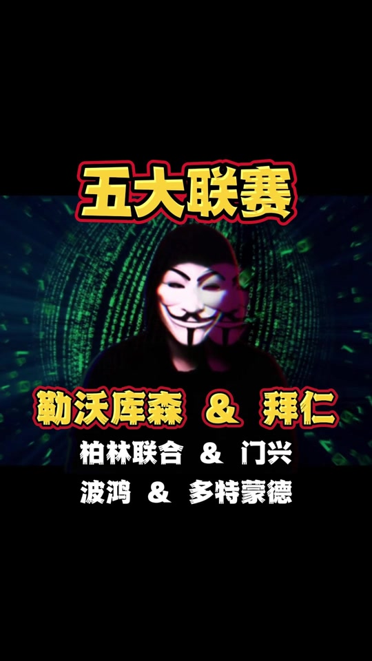 拜仁慕尼黑大胜,继续领跑德甲积分榜的简单介绍 拜仁慕尼黑大胜,继续领跑德甲积分榜的简单介绍