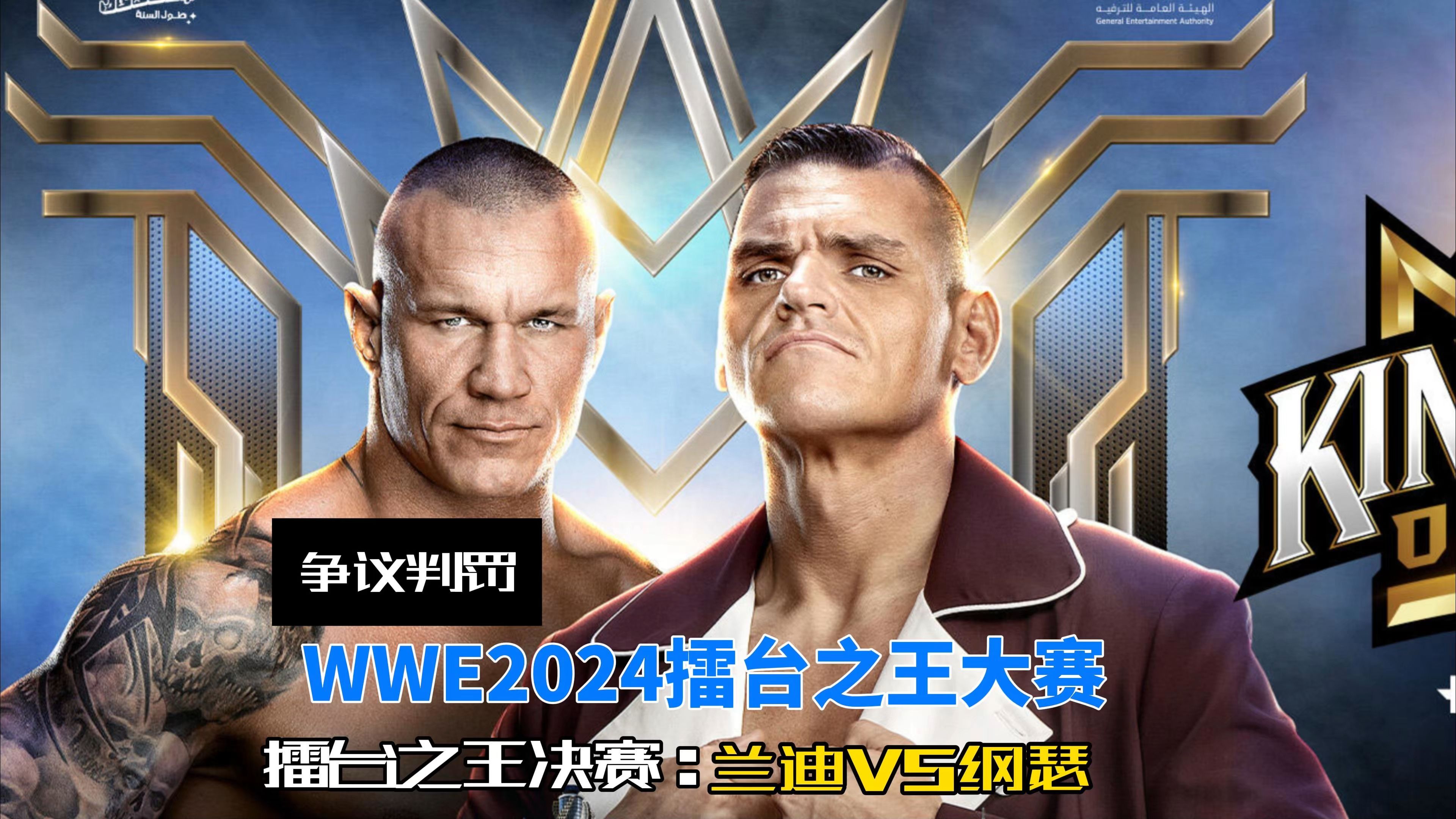 九游体育登录-激烈竞技擂台上，球员们在舞台上燃情奋战的简单介绍