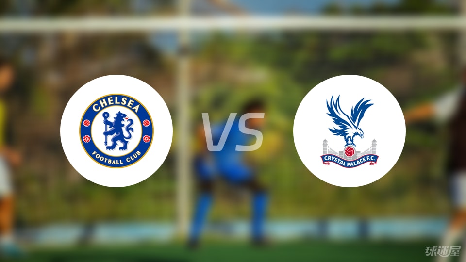 九游体育-切尔西客场大胜水晶宫，稳固英超前四位置的简单介绍