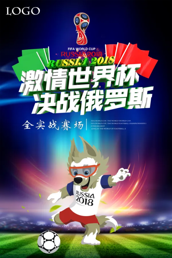 九游体育官网入口-包含精英足球争霸大赛拉开帷幕，激情迸发的词条