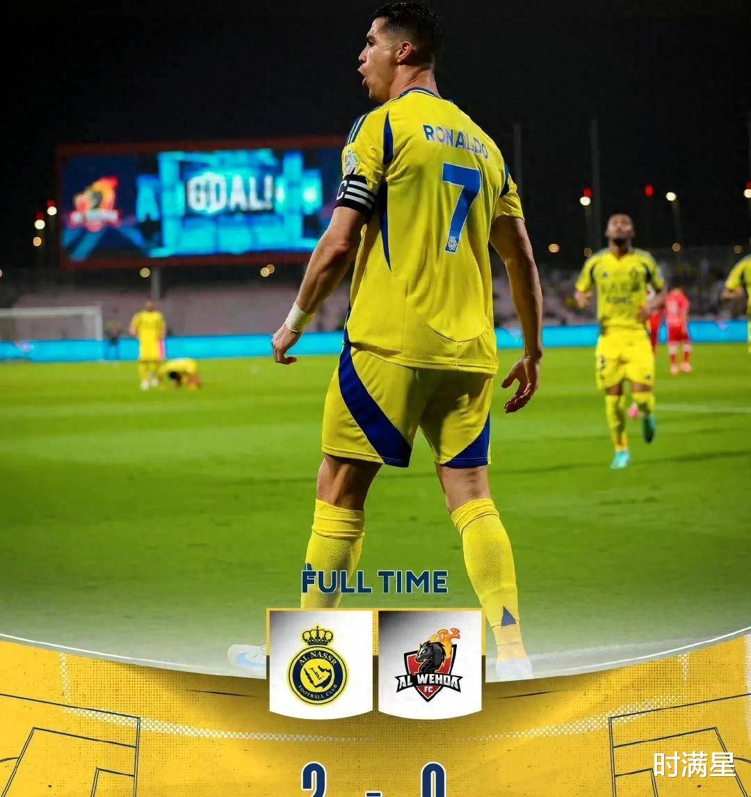 包含足球赛场上风云变幻，实力强队崛起的词条