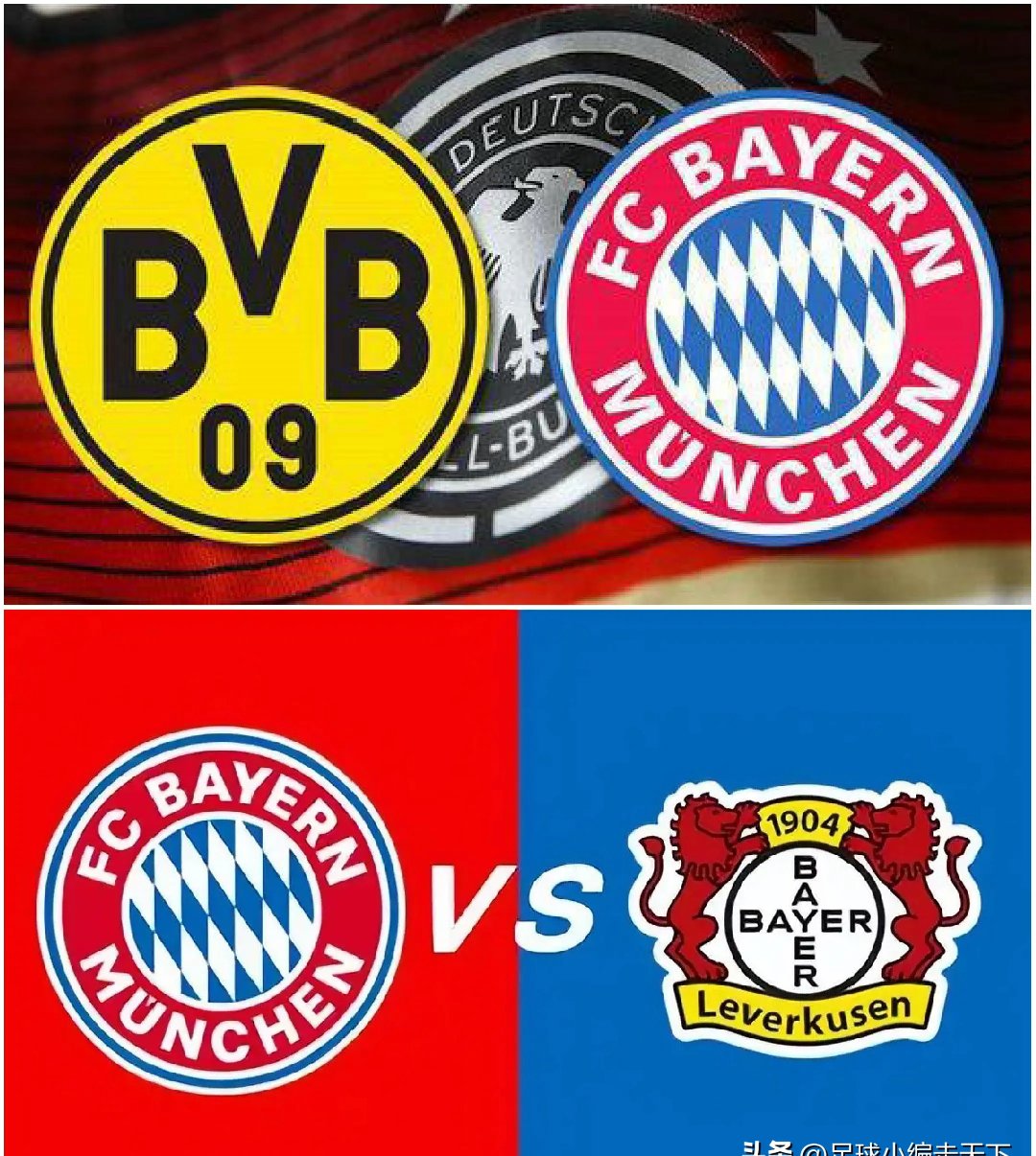 拜仁慕尼黑后防线犹如铜墙铁壁,助球队稳坐德甲榜首的简单介绍 拜仁慕尼黑后防线犹如铜墙铁壁,助球队稳坐德甲榜首的简单介绍