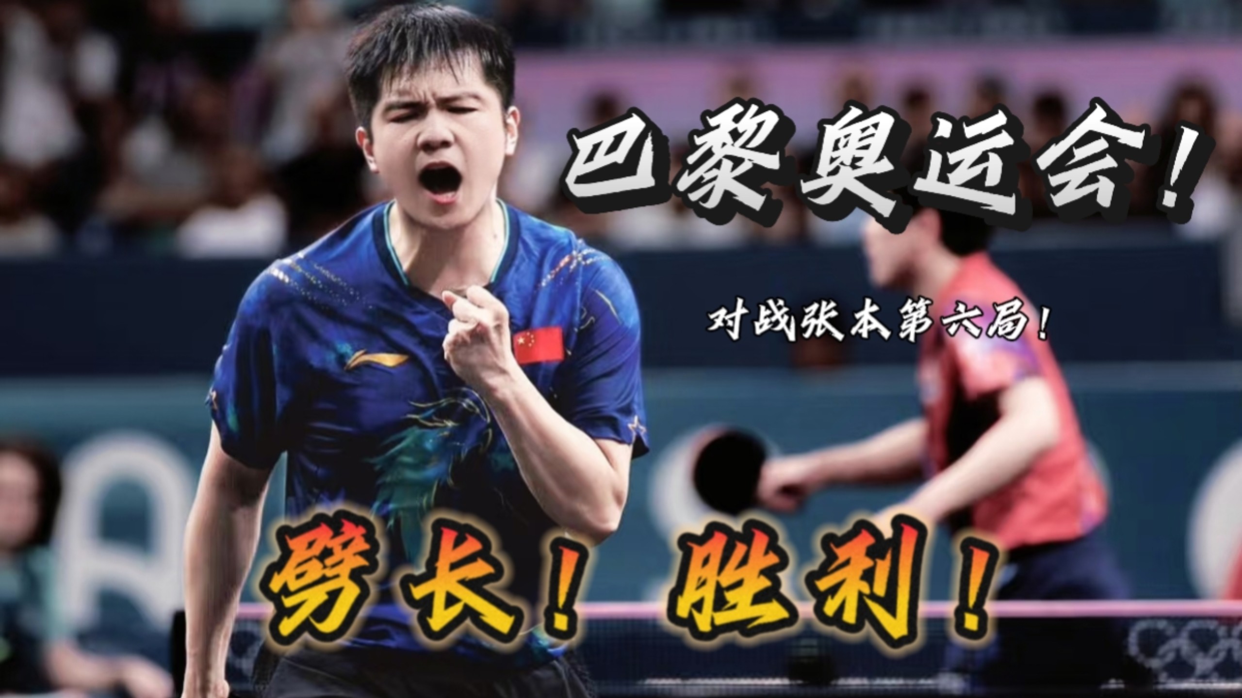 九游体育官方入口-体育盛事：胜负悬念引人期待