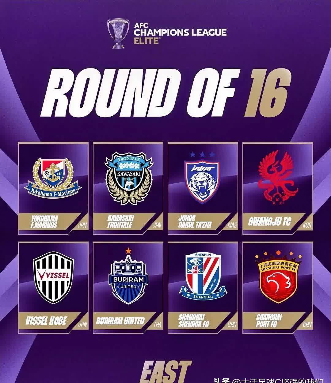 阳光海岸队取得关键胜利，亚冠淘汰赛成为现实的简单介绍