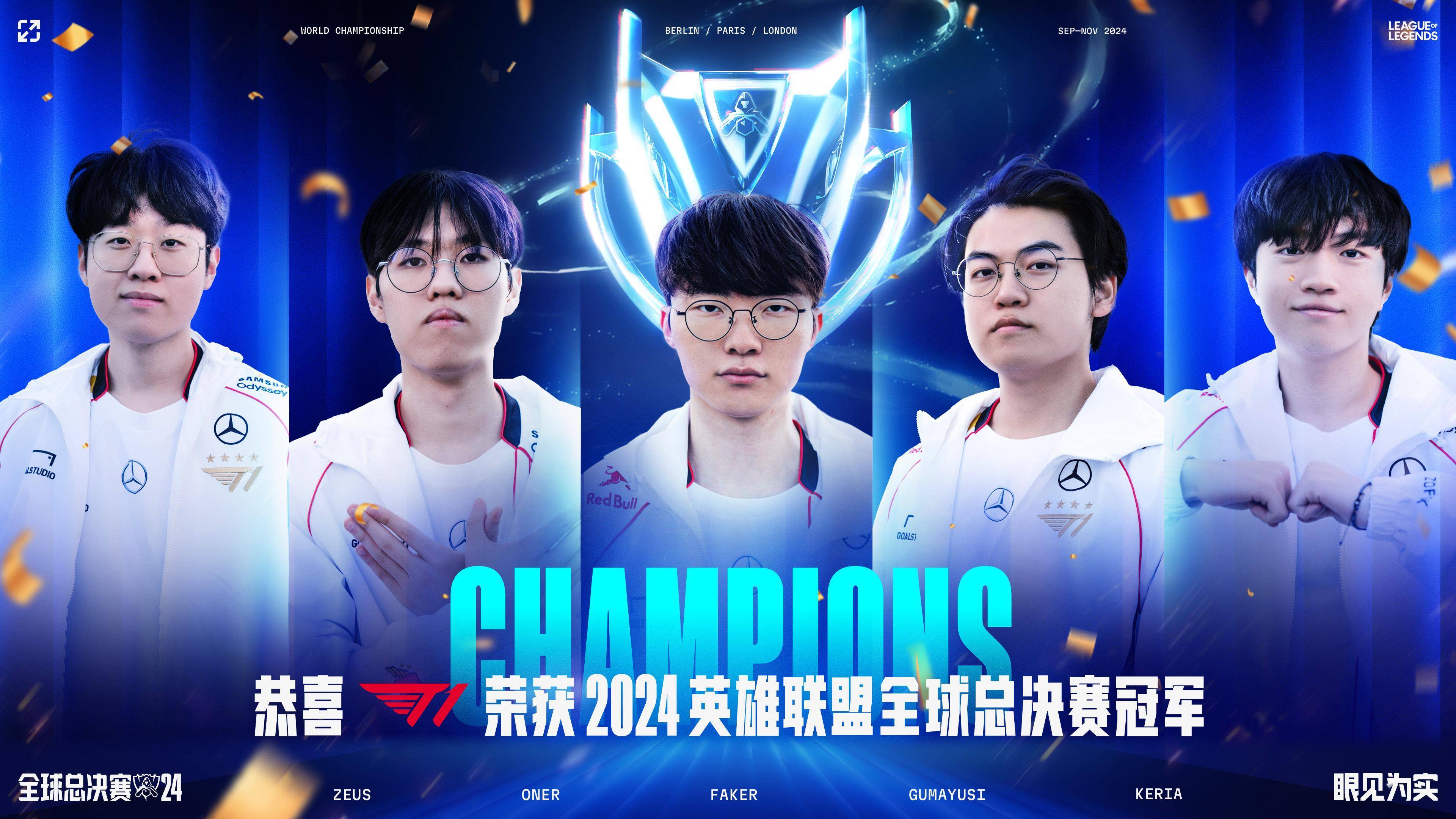 世界级球队齐聚一堂,角逐荣耀之战的简单介绍 世界级球队齐聚一堂,角逐荣耀之战的简单介绍