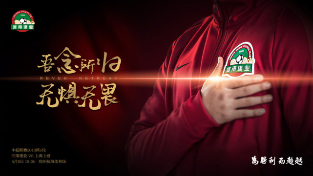 包含鹈鹕队面对强敌保持拼搏精神战绩提升的词条 包含鹈鹕队面对强敌保持拼搏精神战绩提升的词条