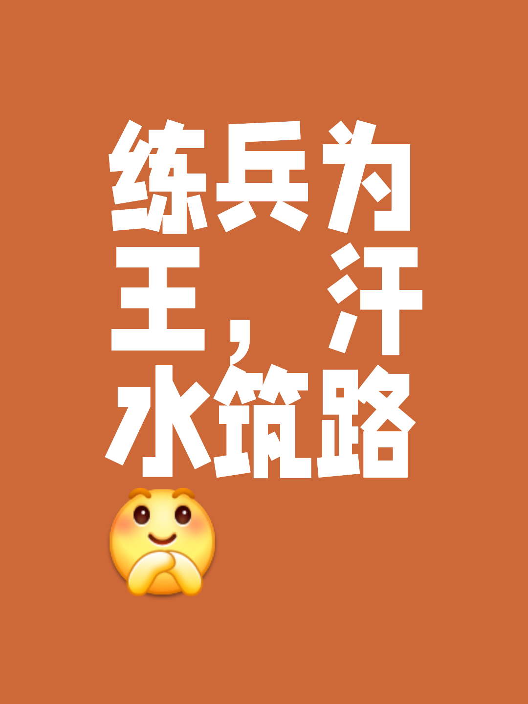 助攻国脚遇挑战,磨砺技术的简单介绍 助攻国脚遇挑战,磨砺技术的简单介绍